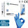 Nitril "XL" Handschuhe "NAMO MED", 100 St./Box, Dunkelblau