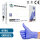Nitril "XL" Handschuhe "NAMO MED", 100 St./Box, violett