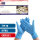Nitril-Handschuhe "S" 100 St./Box, Typ 30, blau